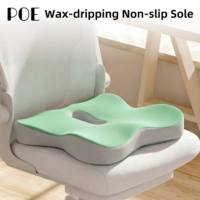 Nouvelle conception, coussin de siège ergonomique en mousse à mémoire de forme 100% polyester, lavable, couture super douce, forme irrégulière personnalisable, bureau POE