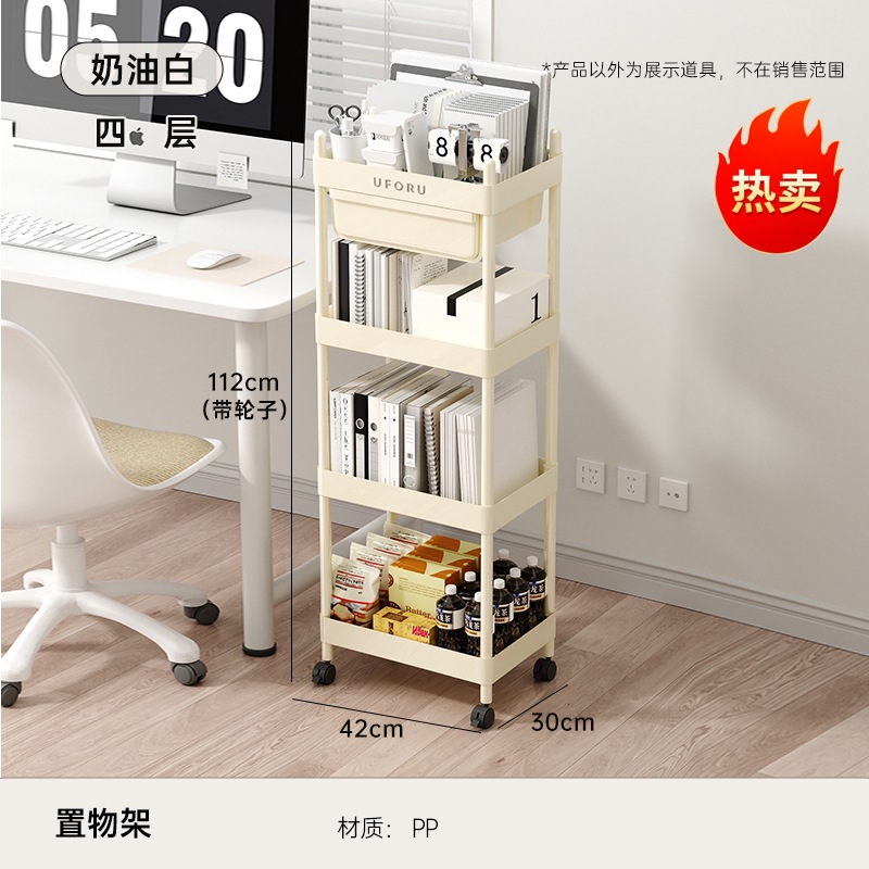 Blanc crème à quatre couches (avec roulettes)