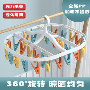 Slyj 01 Séchoir à linge multifonctionnel breveté, type rectangulaire sur pied, pour buanderie, usage adulte, pinces à linge couleur standard - Product Image 5