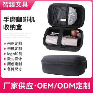 Sac de rangement pour moulin à café manuel, étui de protection portable en EVA rigide pour l'emballage d'appareils électroménagers de petite taille - Product Image 5