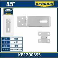 Piastra di bloccaggio a cerniera per porta a farfalla da 45 pollici in alluminio zinco in ferro materiale morbido per installazioni sicure - Product Image 1