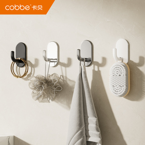 <strong>Kabe</strong> No Drill Stainless Steel Adhesive Hook Waterproof Wall Hanger For Bathroom Kitchen Coat - Product Image 1