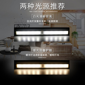 <b>Led</b> Motion Sensing Night <b>Light</b> Rectangle <b>Sensor</b> Control Battery Powered White Warm <b>Light</b> For Cabinet Wardrobe - Product Image 1