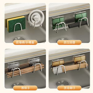 Stainless Steel Sponge <b>Storage</b> Rack Oval Hanging No Drilling Required <b>Kitchen</b> And Bathroom Sink Drain Rack Green - Product Image 4