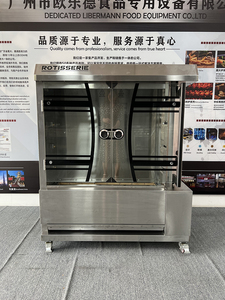 Máy làm thức ăn, lò nướng gà thương mại, lò quay gà, lò quay gà bằng gas than củi - Product Image 6