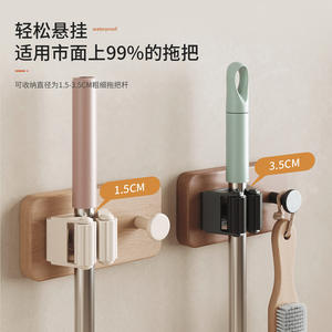 ที่แขวนไม้ถูพื้นติดผนังรูปทรงสี่เหลี่ยมผืนผ้า ไม่ต้องเจาะผนัง สำหรับจัดเก็บในห้องน้ำ ห้องสุขา ระเบียง หอพัก - Product Image 5