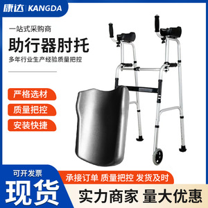 Support de coude Konda H62012 en PU souple, aide à la marche pour la protection du bras - Product Image 4