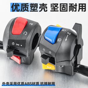 Motorcycle Handlebar <b>Switch</b> Assembly 10 Amps Push Button Turn Signal Horn Control For Street Motorcycle Scooter Replacement Part - Product Image 3