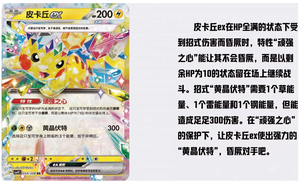 Boîte de cartes à collectionner TCG Stellar, version chinoise scellée, impression couleur intégrale, boîte cadeau en stock - Product Image 6