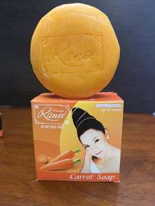 สบู่แครอทแฮนด์เมดมาดามรานี สูตรสมุนไพร ช่วยให้ผิวขาวกระจ่างใส กำจัดกลิ่นกาย อายุการเก็บรักษา 2 ปี ผลิตในประเทศไทย เหมาะสำหรับทุกสภาพผิว - Product Image 1