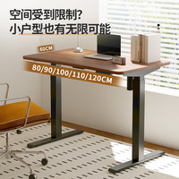Bureau d'ordinateur électrique réglable en hauteur avec plateau pour clavier, idéal pour les petits appartements, les chambres, les bureaux à domicile, les jeux électroniques, durable et peu encombrant