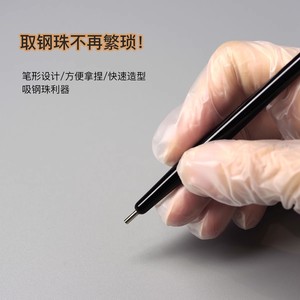 New type of magnetic <b>pen</b> for nail art, specializing in attracting steel balls, with strong magnets, suitable for <b>cat</b>-eye nail - Product Image 4