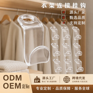 Crochets de connexion pour cintres, en plastique, empilables, pour le rangement des vêtements, utilisation dans le salon - Product Image 5