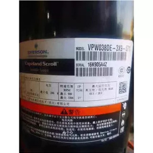 Compresseur frigorifique Copeland VPW038SE 9X9 570 VPV038SE 4X9 582 VPW038DE 3X9 571 pour climatiseur - Product Image 3