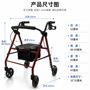 Hanbang Jiaye Rollator <b>Walker</b> 4 Wheel With Seat Carbon Steel Lightweight <b>Folding</b> Outdoor Mobility Aid - Product Image 4