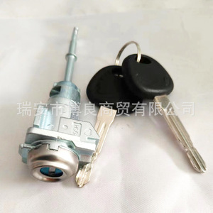 Hyundai Elantra Door <b>Lock</b> Cylinder 81970F2A00 2 <b>Keys</b> Cylindrical <b>Lock</b> 2017 Model - Product Image 1