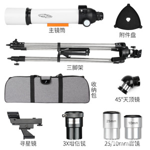 Telescopio astronómico con diámetro de objetivo de 70 mm, trípode de acero inoxidable para observación de estrellas y la luna, regalo educativo - Product Image 5