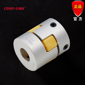 Coup-Link Lk8 <b>Coupling</b> 20mm Aluminum Flexible Shaft <b>Coupling</b> Positioning Type <b>Vibration</b> Absorption - Product Image 3