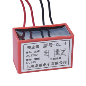 Fuente de alimentación rectificadora de frenos ZL-2, entrada DC170V AC380V para sistema de frenos - Product Image 2