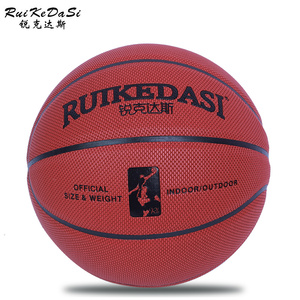 Ballon de <span class=keywords><strong>basket</strong></span> en cuir PU de haute qualité, logo personnalisé, taille 7, pour entraînement intérieur/extérieur, vente en gros, Ruikedasi RK-P701 - Product Image 1