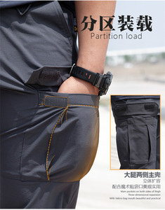 Pantaloni estivi console tattici pantaloni ad asciugatura rapida da uomo Leggings pantaloni mimetici tuta da esterno Multi-tasca - Product Image 5