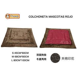 แผ่นรองสัตว์เลี้ยงแบบสองด้าน สำหรับฤดูหนาวและฤดูร้อน ทำจากผ้าฝ้ายขนยาวสีแดง ใช้ได้สองแบบ - Product Image 3