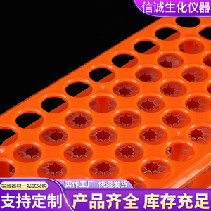Integrity 50 Well Test <b>Tube</b> Rack <b>Plastic</b> Dual Layer For Lab Sampling And Centrifuge Use - Product Image 3