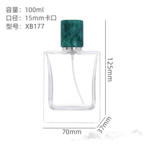Botellas de Vidrio de 50ml/100ml para Perfume y Cosméticos, con Tapa de Rosca, Cuadradas, de Alta Gama, con Caja, Gran Venta del Fabricante - Product Image 2
