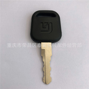 Llave de arranque LiuGong 34B0557 para puerta de tren, puerta lateral y tapa del tanque de combustible - Product Image 3