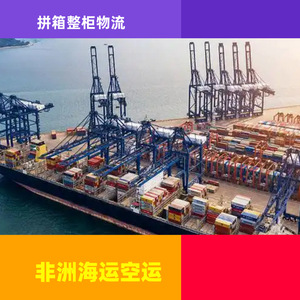 บริการขนส่งสินค้าทางเรือแบบ LCL ของ Ruixiang Africa Line ไปยังไนจีเรียและลิเบีย บริการขนส่งแบบ Door-to-Door สำหรับธุรกิจโลจิสติกส์และการค้าระหว่างประเทศ - Product Image 4