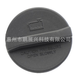 Tapa de Radiador para Mercedes-Benz Sprinter 9065010015, Negra, ABS, Nueva, para 2010-2018, Repuesto - Product Image 1