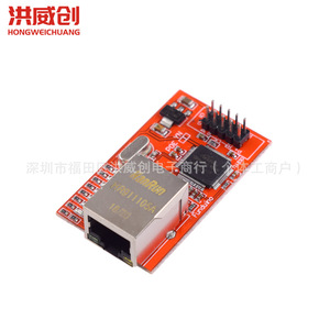 Módulo Ethernet Hongweichuang W5100, Placa Roja con Chipset W5100 para Comunicación en Red - Product Image 2