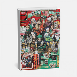 Produit dérivé d'animation Jump GIGA Automne 2025 - JAP - Product Image 5