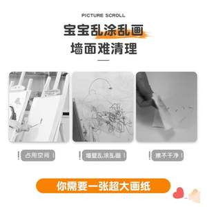 Rouleaux de papier <span class=keywords><strong>d</strong></span>écalé KEYBABY TOM Cat Newspaper de 2 m de long avec crayons pour kits de peinture en famille (logo personnalisé disponible) - Product Image 5