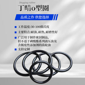 Anillo de Sellado de Silicona Shengjing, 5-1000 mm, Resistente a Altas Temperaturas, para Tuberías - Product Image 2