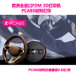 Servicios de Escaneo y Modelado 3D de Grado Industrial con Escáner CNA B de Controlnice para Diseño de Moldes Personalizados - Product Image 3