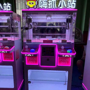 Customized Double-player Mini Coin Operated Claw <b>Machine</b> Indoor Arcade Entertainment Toy Crane Metal Structure One Year Warranty - Product Image 5