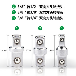 Adaptador de Enchufe Baolian de 1/4 Pulgada, Doble Cuadrado, Cromado, para Reparación Industrial y Automotriz - Product Image 3