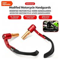 Protège-mains universels, protection de levier de frein, protection de guidon pour moto Ninja400 ZX4R ZX6R ZX10R Z650 Z900 Z1000