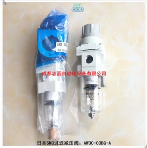 Unité de traitement d'air SMC AW30-03BG-A, filtre régulateur de pression avec manomètre et support de montage - Product Image 4