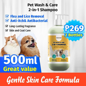 Shampooing et gel douche personnalisés pour chiens et chats, nettoyage en profondeur, anti-démangeaisons, désodorisant et parfum longue durée, fournitures de toilettage - Product Image 2