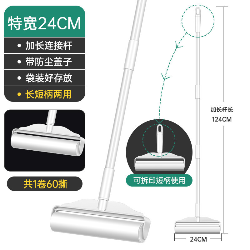 Extra Large 24cm (60-tear) [Long/Short Handle Dual-Use]