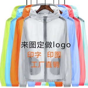Summer <strong>Sun</strong> Protective <strong>Clothes</strong> Plus Size Factory Direct Supply Couple Outdoor Skin Clothing Solid Color Fishing Suits - Product Image 2