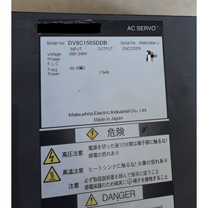 ไดรฟ์ AC รุ่น DV8C150SDDB - Product Image 2