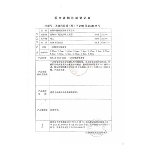 Cepillo de limpieza de manos Huayue, negro, dureza media, doble cara, grado médico, para uso postoperatorio - Product Image 2