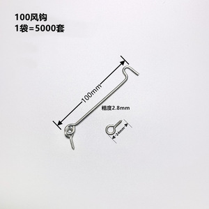 Customized Galvanized Iron <b>Hook</b> 100mm 2.8mm Windproof <b>Hook</b> For Flower Basket Hanging Rack Accessory - Product Image 1