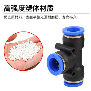 Raccord pneumatique en laiton PU12 droit de 8 mm, neuf, connecteur rapide, connecteur pneumatique en T, PE10, connecteur rapide, filetage coudé - Product Image 4