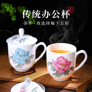 Ceramic Mug With Flower Pattern <b>Large</b> Capacity Porcelain New Chinese Style Business <b>Gift</b> Cup - Product Image 3