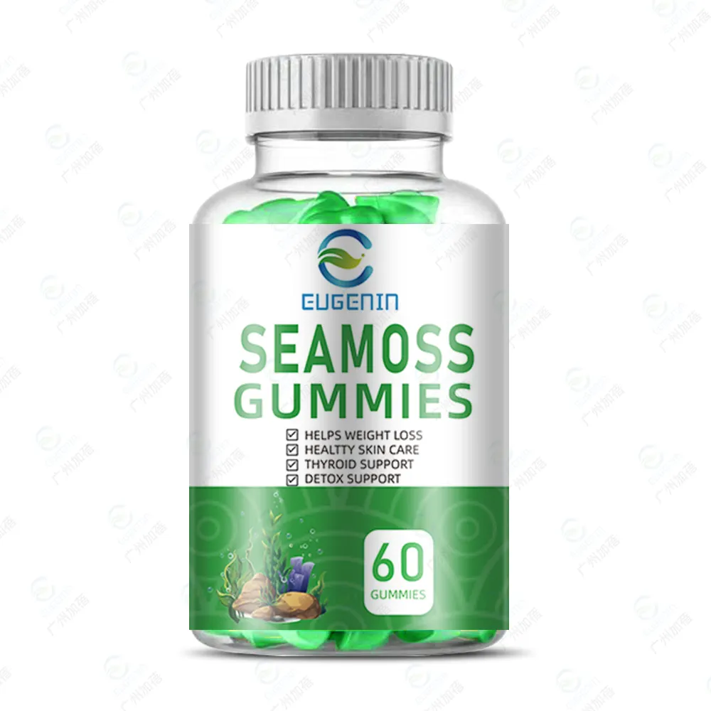 Halal sugar free professional custom private label organic raw irish sea moss for weight loss slimming supplement seamoss gummy