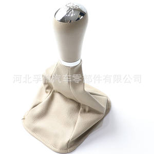 Housse anti-poussière pour levier de vitesse Chery TIGGO 3, en plastique PU beige, pour remplacement et réparation, années 2010-2015 - Product Image 3